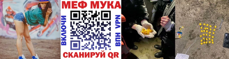 Где найти наркотики Раменское OMG зеркало  Меф 
