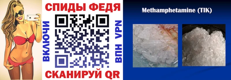 АМФ VHQ  mega ССЫЛКА  Раменское  как найти наркотики 
