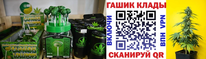 купить  цена  Раменское  Cannafood марихуана 