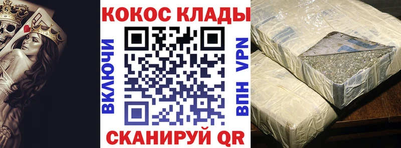КОКАИН VHQ  ОМГ ОМГ рабочий сайт  Раменское 