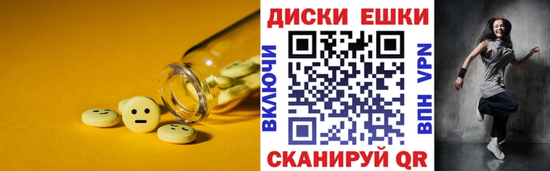 ЭКСТАЗИ 300 mg  Раменское 