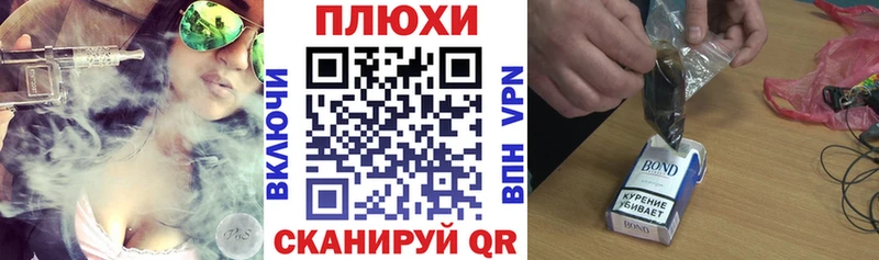 MEGA ТОР цена Раменское ГАШ убойный