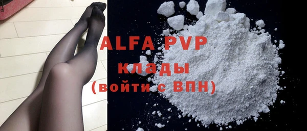 молекула духа Абинск