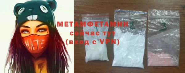 молекула духа Абинск