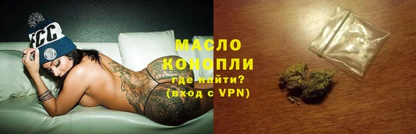 героин Абдулино