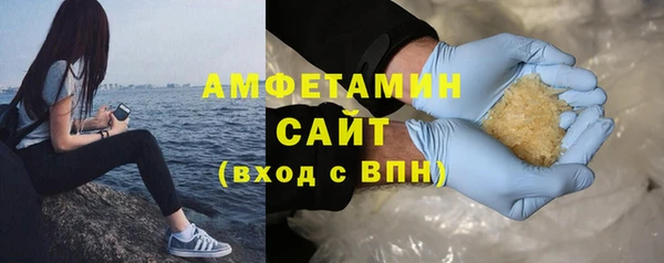 молекула духа Абинск