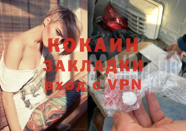 героин Абдулино