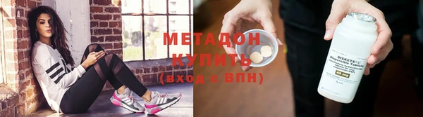 героин Абдулино