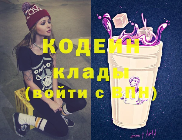 героин Абдулино
