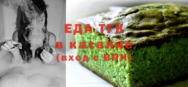 молекула духа Абинск