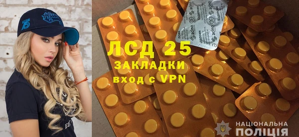 марки lsd Алексин