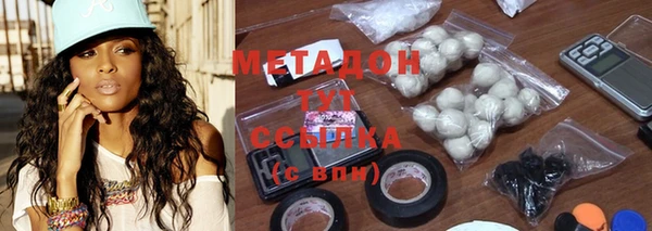 молекула духа Абинск