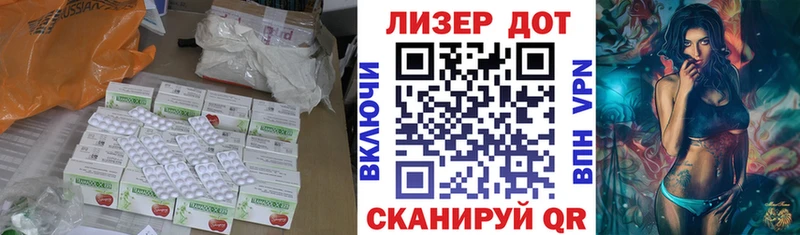 LSD-25 экстази кислота  darknet официальный сайт  Раменское 