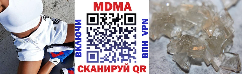 МДМА молли мега tor Раменское