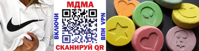 MDMA молли Раменское