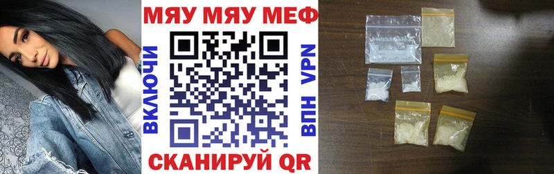 Меф mephedrone  Раменское 