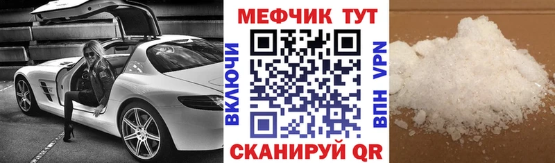 МЕФ мука Раменское