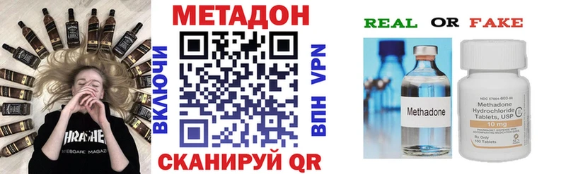 МЕТАДОН мёд  наркота  Раменское 