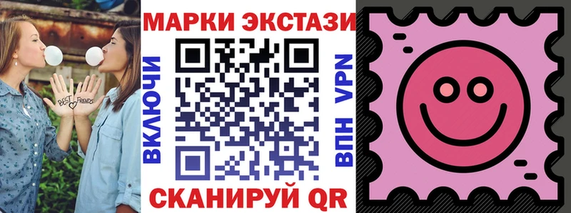 Марки NBOMe 1,8мг  Раменское 