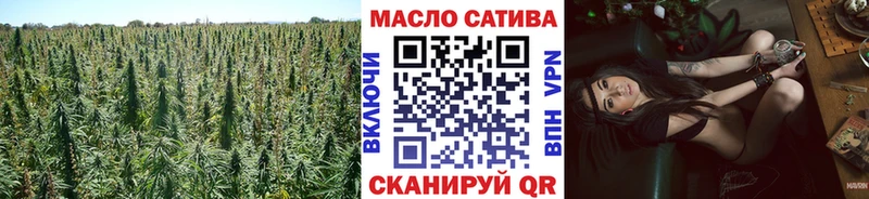 цена наркотик  маркетплейс состав  Дистиллят ТГК THC oil  Раменское 